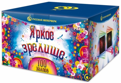 Яркое зрелище Салют купить в Приморске Ленинградской области | primorskleningradskaya.salutsklad.ru