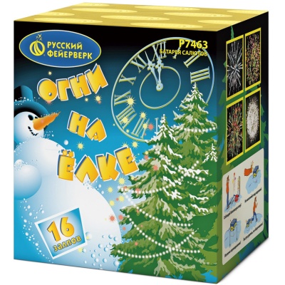 Огни на елке Салют купить в Приморске Ленинградской области | primorskleningradskaya.salutsklad.ru