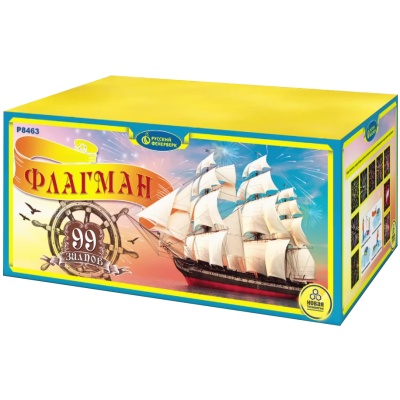 Флагман Батарея салютов купить в Приморске Ленинградской области | primorskleningradskaya.salutsklad.ru