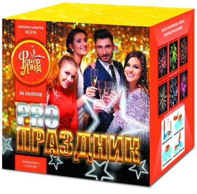 PRO-Праздник Батарея салютов купить в Приморске Ленинградской области | primorskleningradskaya.salutsklad.ru