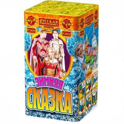 Зимняя сказка S Фейерверк купить в Приморске Ленинградской области | primorskleningradskaya.salutsklad.ru