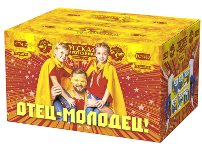 Отец-молодец! Батарея салютов купить в Приморске Ленинградской области | primorskleningradskaya.salutsklad.ru