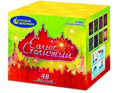 Салют Столичный Фейерверк купить в Приморске Ленинградской области | primorskleningradskaya.salutsklad.ru