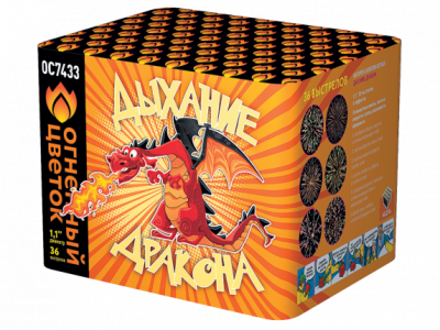 Дыхание дракона Фейерверк купить в Приморске Ленинградской области | primorskleningradskaya.salutsklad.ru