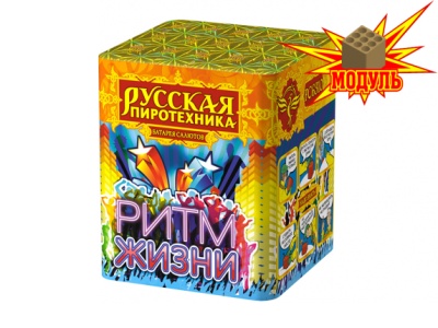 Ритм жизни Салют купить в Приморске Ленинградской области | primorskleningradskaya.salutsklad.ru