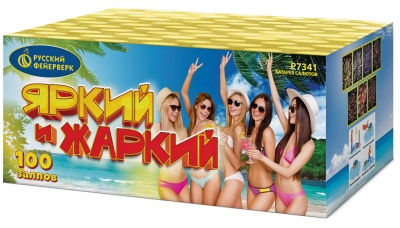 Яркий и жаркий Батарея салютов купить в Приморске Ленинградской области | primorskleningradskaya.salutsklad.ru