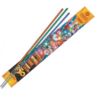 Цветной 350 мм. Бенгальские огни купить в Приморске Ленинградской области | primorskleningradskaya.salutsklad.ru