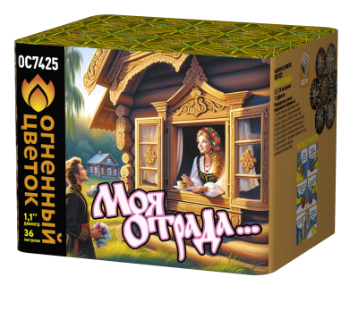 Моя отрада Салют купить в Приморске Ленинградской области | primorskleningradskaya.salutsklad.ru