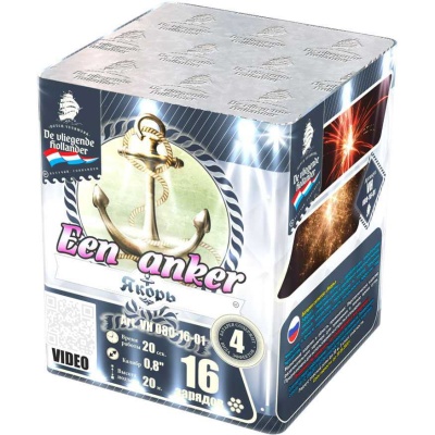 Якорь Салют купить в Приморске Ленинградской области | primorskleningradskaya.salutsklad.ru