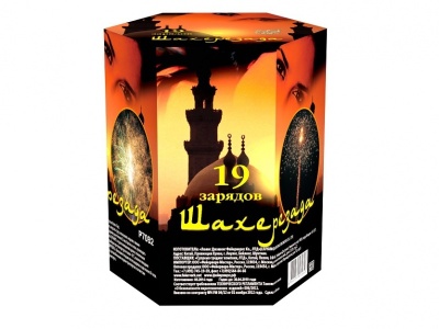 Шахерезада Фейерверк купить в Приморске Ленинградской области | primorskleningradskaya.salutsklad.ru