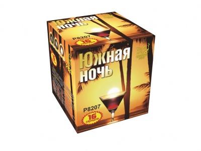 Южная ночь Фейерверк купить в Приморске Ленинградской области | primorskleningradskaya.salutsklad.ru