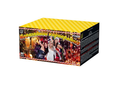 Новогодний корпоратив Салют купить в Приморске Ленинградской области | primorskleningradskaya.salutsklad.ru