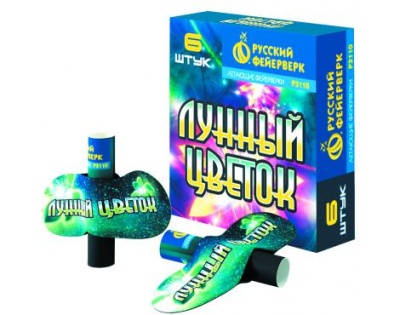 Лунный цветок Летающие фейерверки купить в Приморске Ленинградской области | primorskleningradskaya.salutsklad.ru