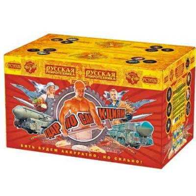 Удар по санкциям Батарея салютов купить в Приморске Ленинградской области | primorskleningradskaya.salutsklad.ru