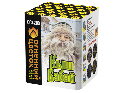 Кыш Бабай Фейерверк купить в Приморске Ленинградской области | primorskleningradskaya.salutsklad.ru