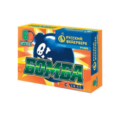 Бомба с чекой Петарды купить в Приморске Ленинградской области | primorskleningradskaya.salutsklad.ru