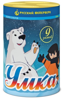 Умка Салют купить в Приморске Ленинградской области | primorskleningradskaya.salutsklad.ru