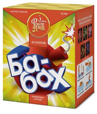 Ба-Бах! Салют купить в Приморске Ленинградской области | primorskleningradskaya.salutsklad.ru