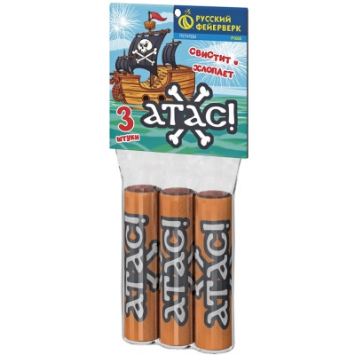 Атас Петарды купить в Приморске Ленинградской области | primorskleningradskaya.salutsklad.ru