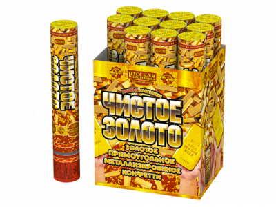 Чистое Золото 30 Пневматическая хлопушка купить в Приморске Ленинградской области | primorskleningradskaya.salutsklad.ru