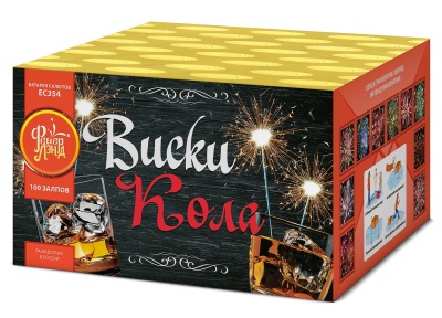 Виски-кола Фейерверк купить в Приморске Ленинградской области | primorskleningradskaya.salutsklad.ru