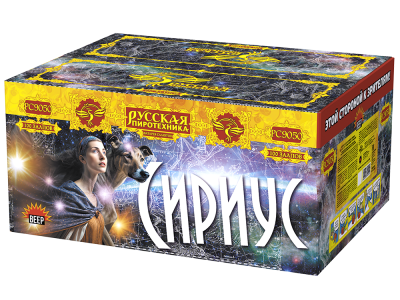 Сириус NEW Комбинированный Фейерверк купить в Приморске Ленинградской области | primorskleningradskaya.salutsklad.ru