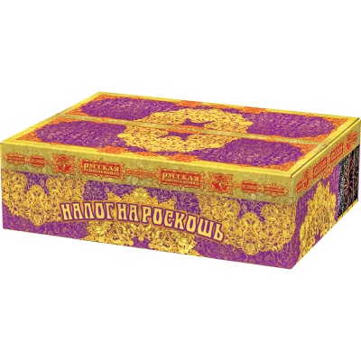 Налог на роскошь Батарея салютов купить в Приморске Ленинградской области | primorskleningradskaya.salutsklad.ru