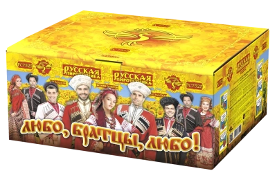 Любо, братцы, любо! Салют купить в Приморске Ленинградской области | primorskleningradskaya.salutsklad.ru