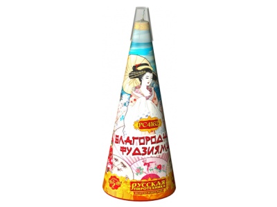 Благородная фудзияма Пиротехнический фонтан купить в Приморске Ленинградской области | primorskleningradskaya.salutsklad.ru