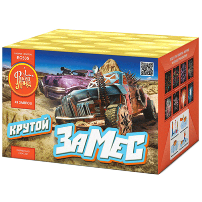 Крутой замес Салют купить в Приморске Ленинградской области | primorskleningradskaya.salutsklad.ru