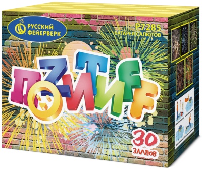 Позитифф Салют купить в Приморске Ленинградской области | primorskleningradskaya.salutsklad.ru