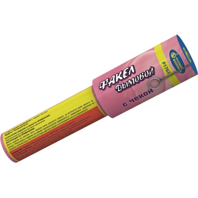 Дымовой (с чекой) розовый Фальшфейер купить в Приморске Ленинградской области | primorskleningradskaya.salutsklad.ru