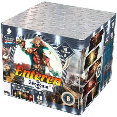 Абордаж Батарея салютов купить в Приморске Ленинградской области | primorskleningradskaya.salutsklad.ru