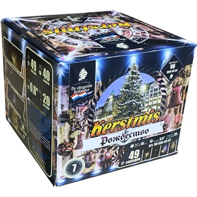 Рождество Салют купить в Приморске Ленинградской области | primorskleningradskaya.salutsklad.ru