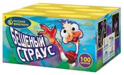 Бешеный страус Батарея салютов купить в Приморске Ленинградской области | primorskleningradskaya.salutsklad.ru