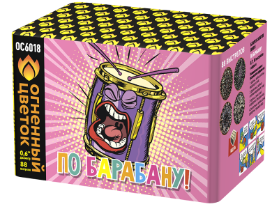 По барабану Батарея салютов купить в Приморске Ленинградской области | primorskleningradskaya.salutsklad.ru