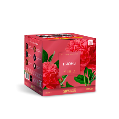 Пионы Салют купить в Приморске Ленинградской области | primorskleningradskaya.salutsklad.ru