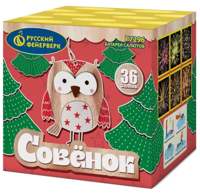 Совёнок Фейерверк купить в Приморске Ленинградской области | primorskleningradskaya.salutsklad.ru