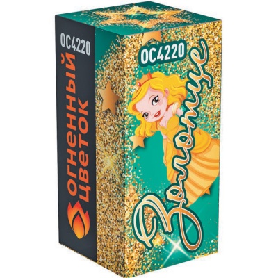 Золотце Пиротехнический фонтан купить в Приморске Ленинградской области | primorskleningradskaya.salutsklad.ru