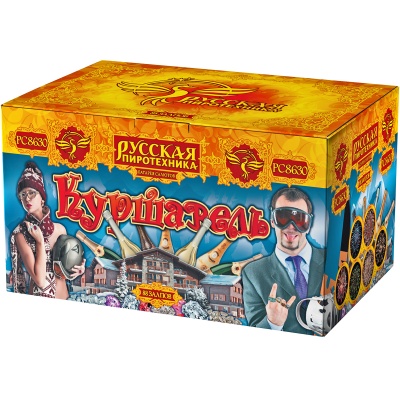 Куршавель Салют купить в Приморске Ленинградской области | primorskleningradskaya.salutsklad.ru