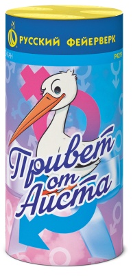 Привет от аиста Пиротехнический фонтан купить в Приморске Ленинградской области | primorskleningradskaya.salutsklad.ru