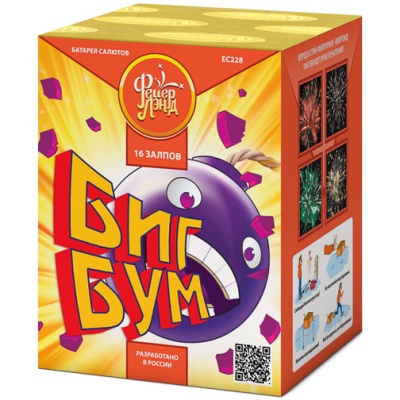 Биг Бум Батарея салютов купить в Приморске Ленинградской области | primorskleningradskaya.salutsklad.ru