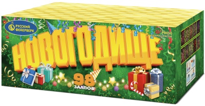 Новогодище Батарея салютов купить в Приморске Ленинградской области | primorskleningradskaya.salutsklad.ru