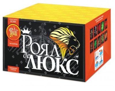 Роял де Люкс Салют купить в Приморске Ленинградской области | primorskleningradskaya.salutsklad.ru