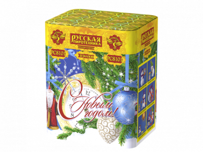 С Новым годом! 20 Батарея салютов купить в Приморске Ленинградской области | primorskleningradskaya.salutsklad.ru