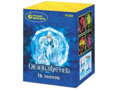 Снежная королева Фейерверк купить в Приморске Ленинградской области | primorskleningradskaya.salutsklad.ru