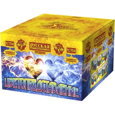 Цветопредставление New Батарея салютов купить в Приморске Ленинградской области | primorskleningradskaya.salutsklad.ru