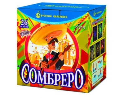 Сомбреро Салют купить в Приморске Ленинградской области | primorskleningradskaya.salutsklad.ru