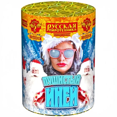 Пушистый иней Салют купить в Приморске Ленинградской области | primorskleningradskaya.salutsklad.ru