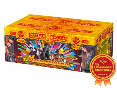 Мегаполис Фейерверк купить в Приморске Ленинградской области | primorskleningradskaya.salutsklad.ru